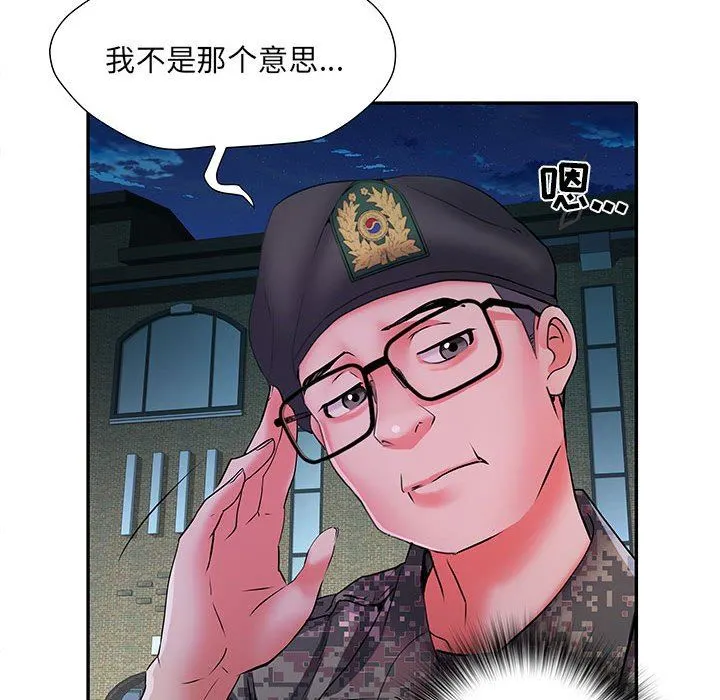 刺激的部队生活 第18话 第117页