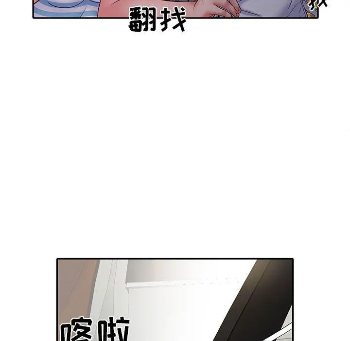 刺激的部队生活 第18话 第121页
