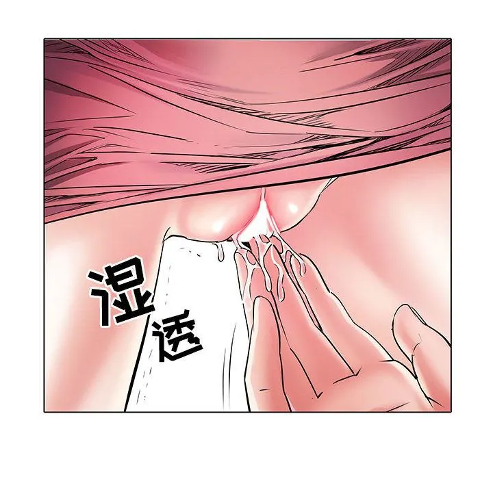 刺激的部队生活 第2话 第66页