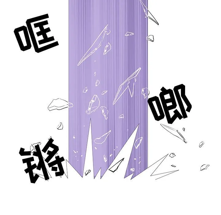 刺激的部队生活 第2话 第113页