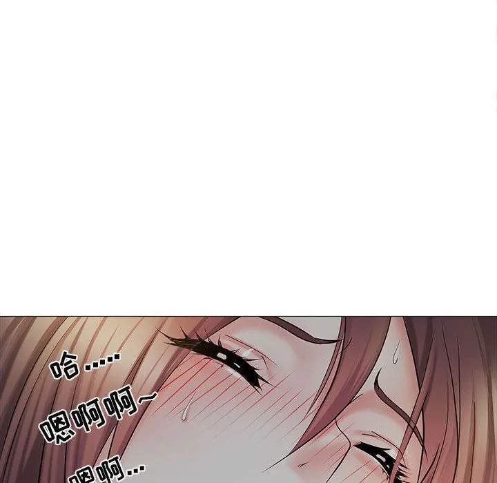 刺激的部队生活 第2话 第94页