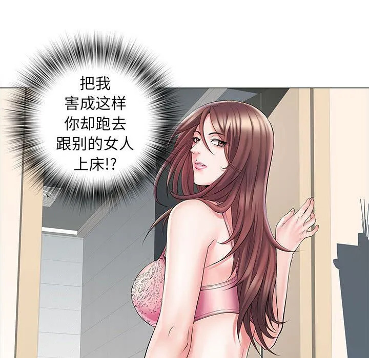 刺激的部队生活 第2话 第116页