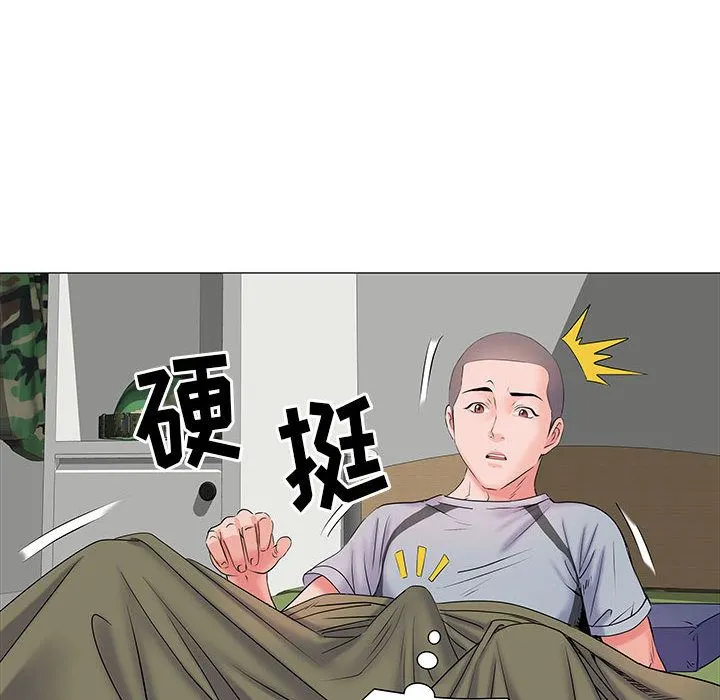刺激的部队生活 第2话 第54页