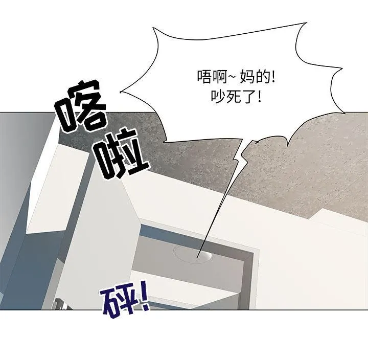 刺激的部队生活 第2话 第26页