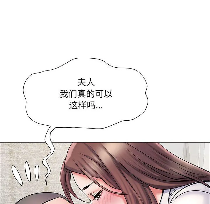 刺激的部队生活 第2话 第62页