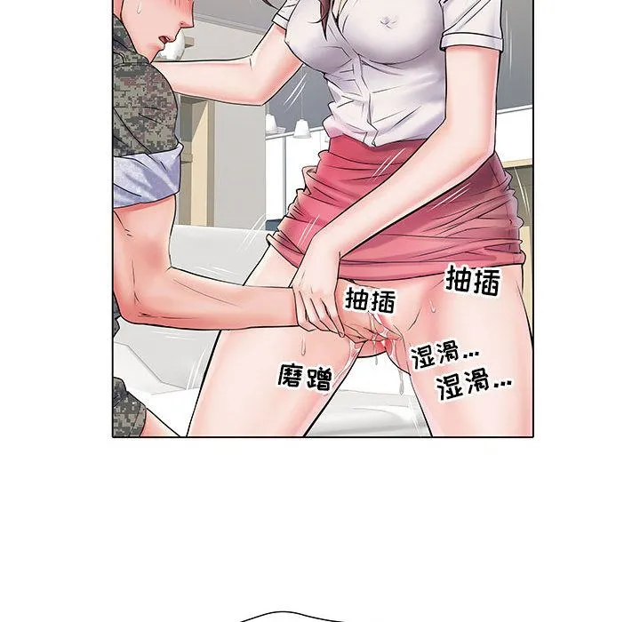 刺激的部队生活 第2话 第68页
