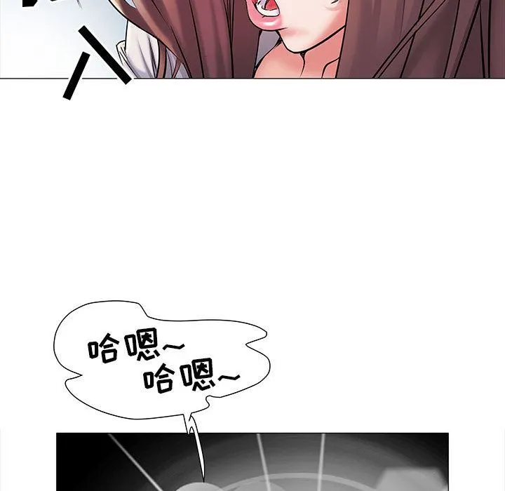 刺激的部队生活 第2话 第76页