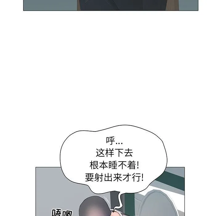 刺激的部队生活 第2话 第84页