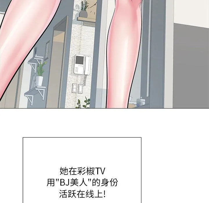 刺激的部队生活 第2话 第31页