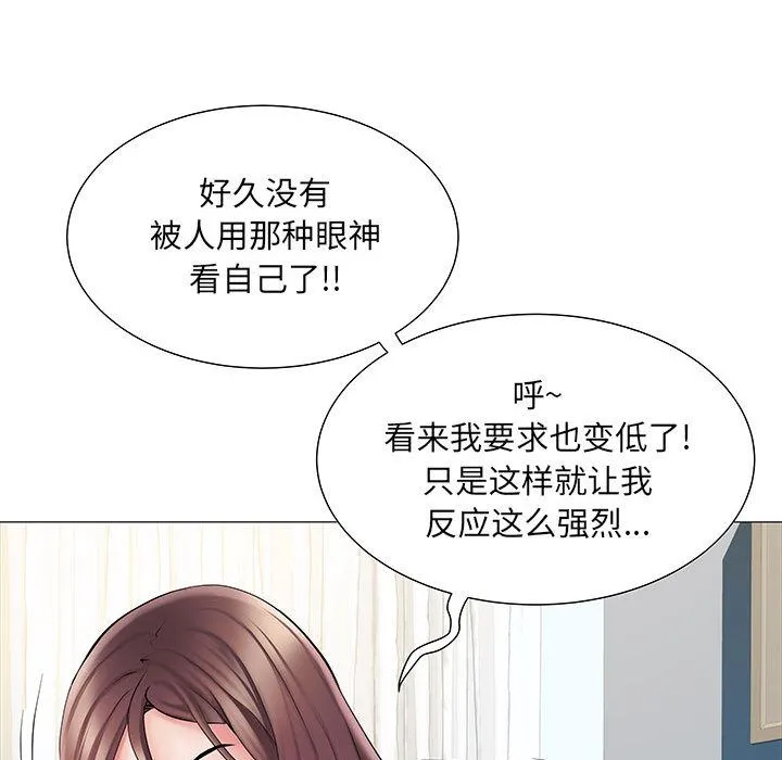 刺激的部队生活 第2话 第101页