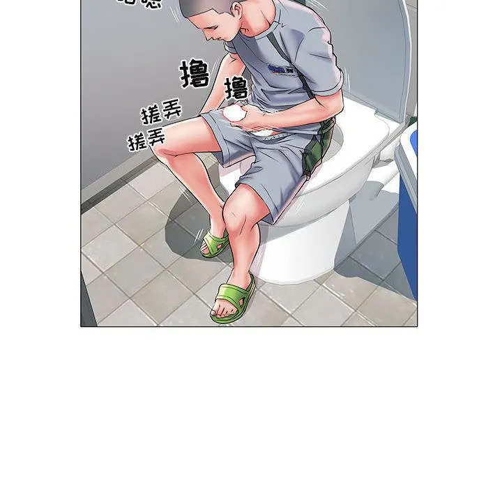 刺激的部队生活 第2话 第85页