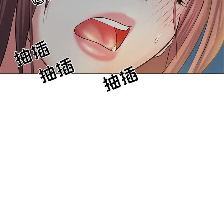 刺激的部队生活 第2话 第95页