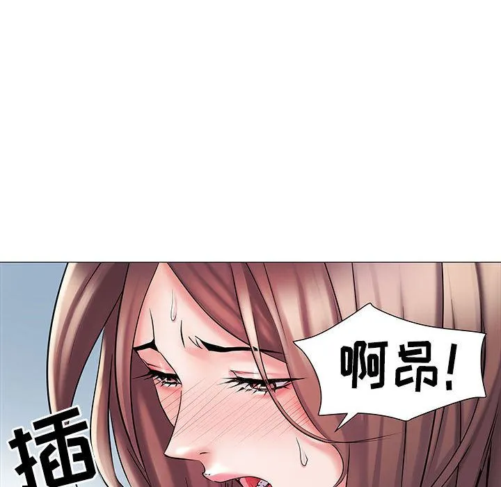 刺激的部队生活 第2话 第75页