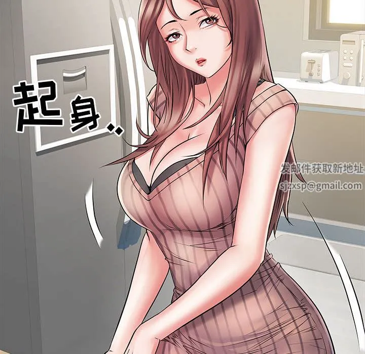 刺激的部队生活 第2话 第12页