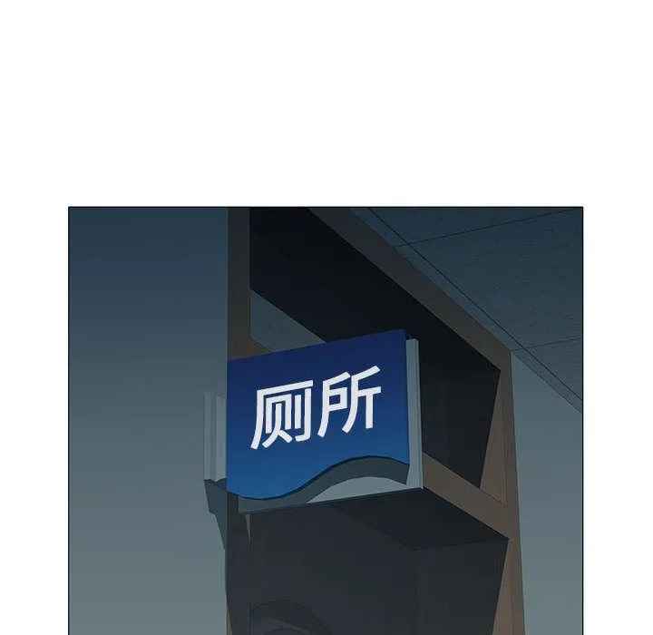 刺激的部队生活 第2话 第83页
