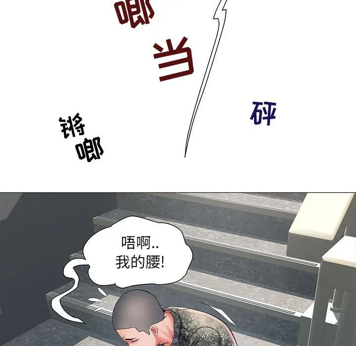 刺激的部队生活 第2话 第24页