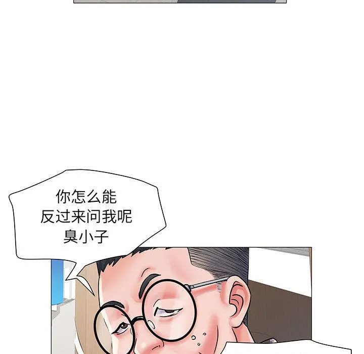 刺激的部队生活 第2话 第122页