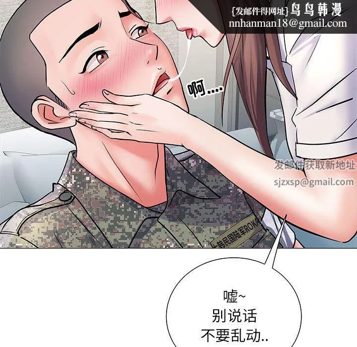 刺激的部队生活 第2话 第63页
