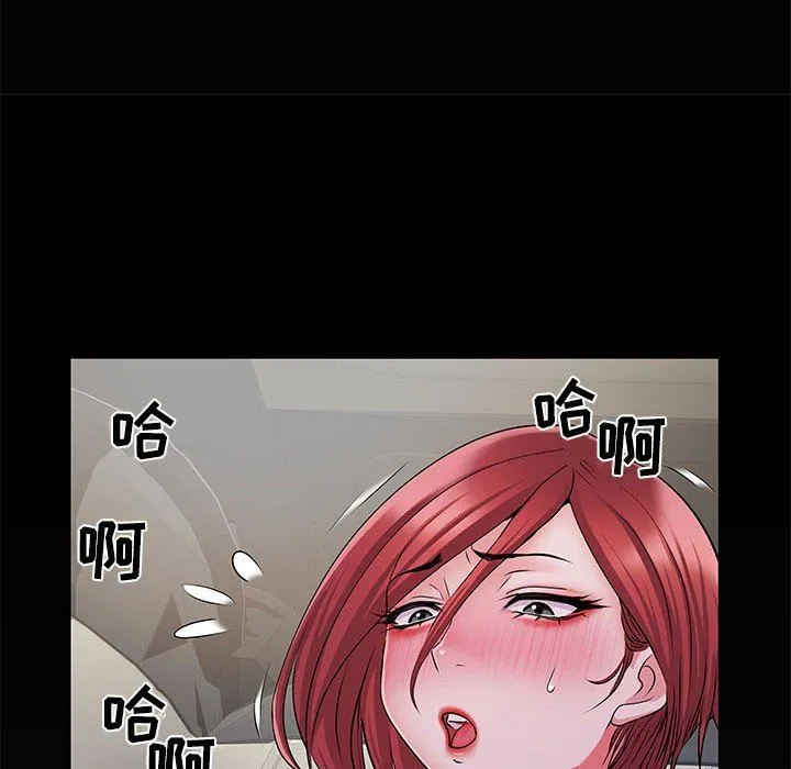 刺激的部队生活 第28话 第40页