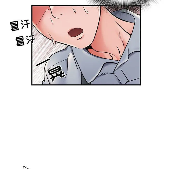 刺激的部队生活 第28话 第44页
