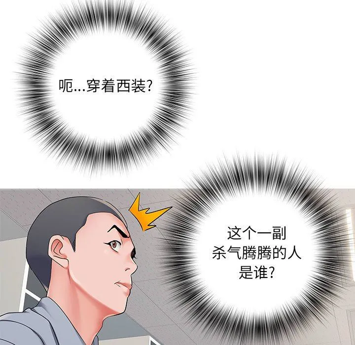 刺激的部队生活 第28话 第32页