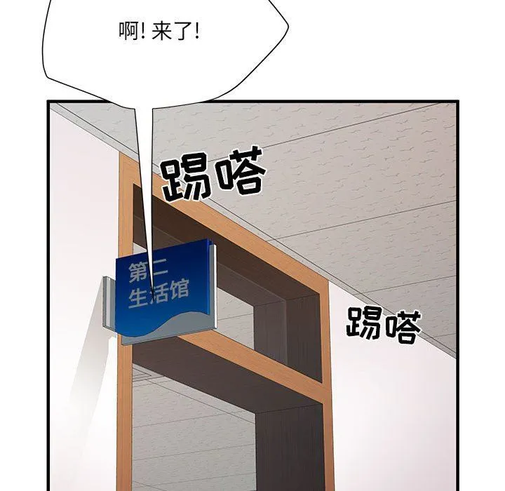 刺激的部队生活 第28话 第26页