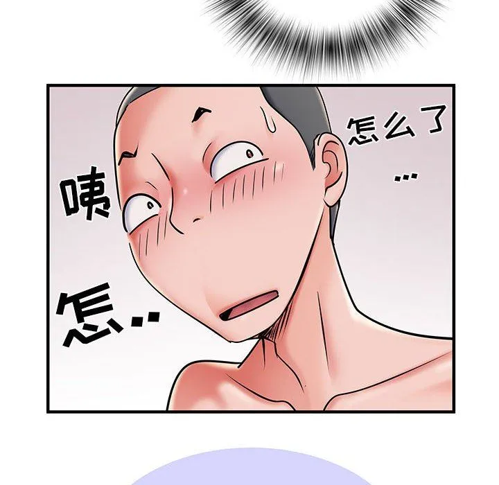 刺激的部队生活 第28话 第83页