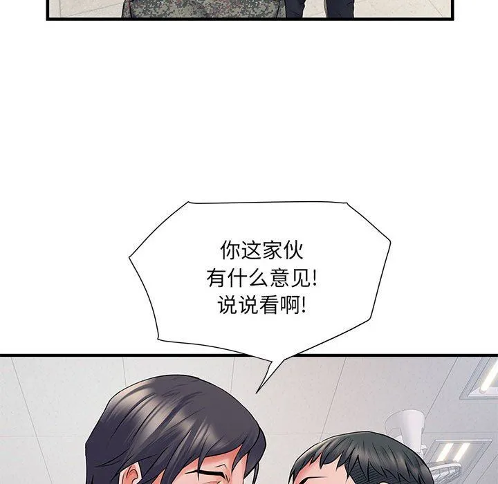 刺激的部队生活 第28话 第70页
