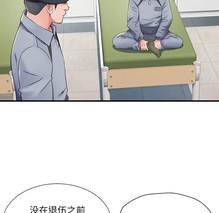 刺激的部队生活 第28话 第14页