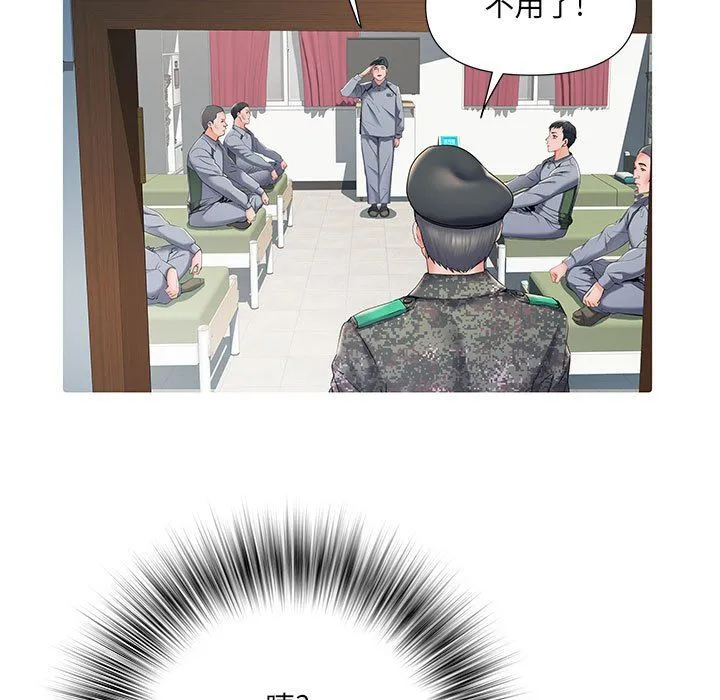 刺激的部队生活 第28话 第28页