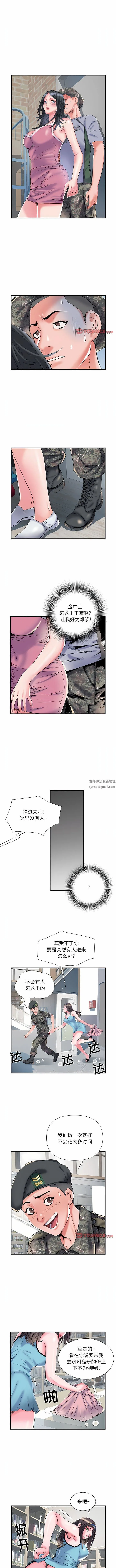 刺激的部队生活 第33话 第2页