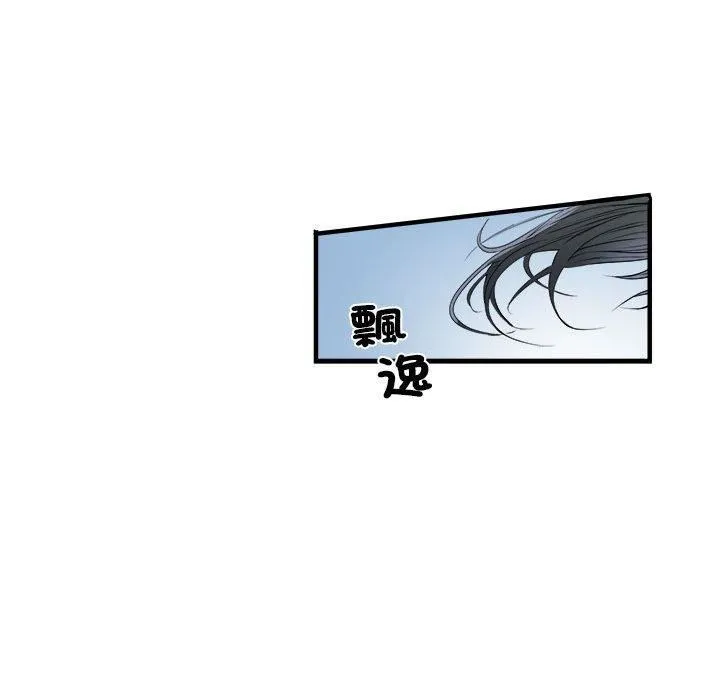 刺激的部队生活 第42话 第70页