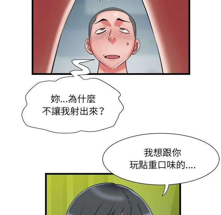 刺激的部队生活 第42话 第22页