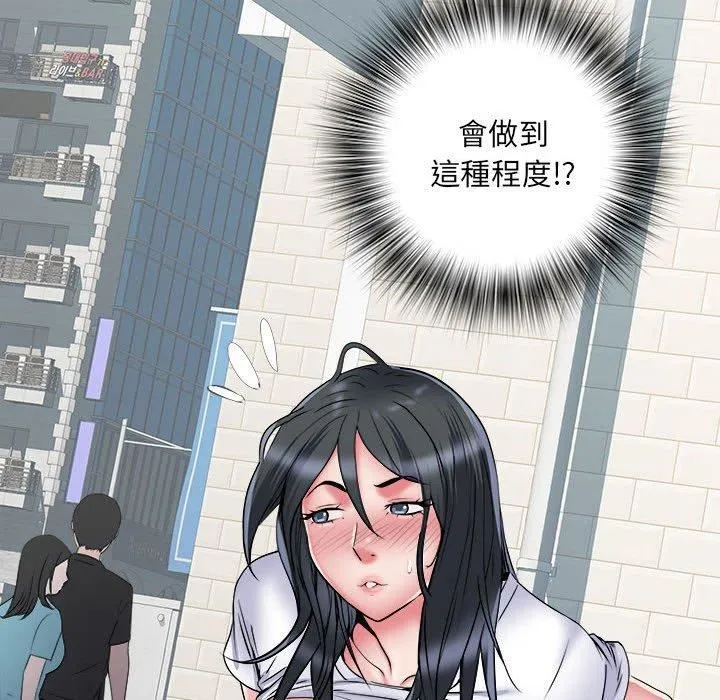 刺激的部队生活 第42话 第105页