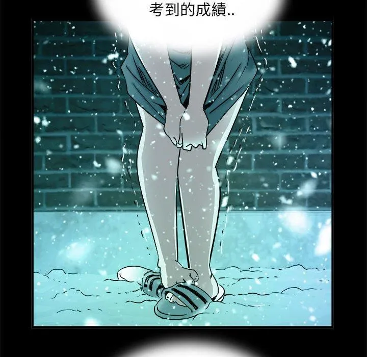 刺激的部队生活 第42话 第79页