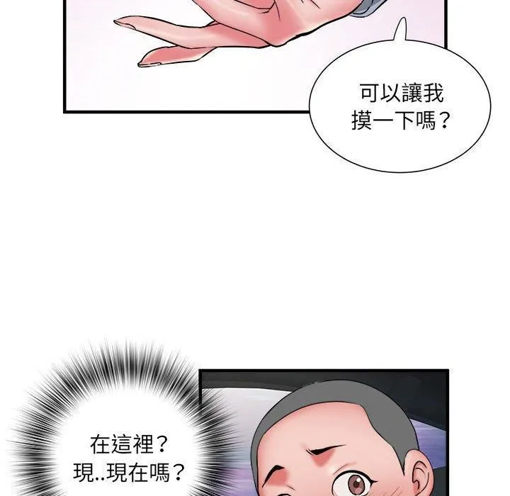 刺激的部队生活 第42话 第111页