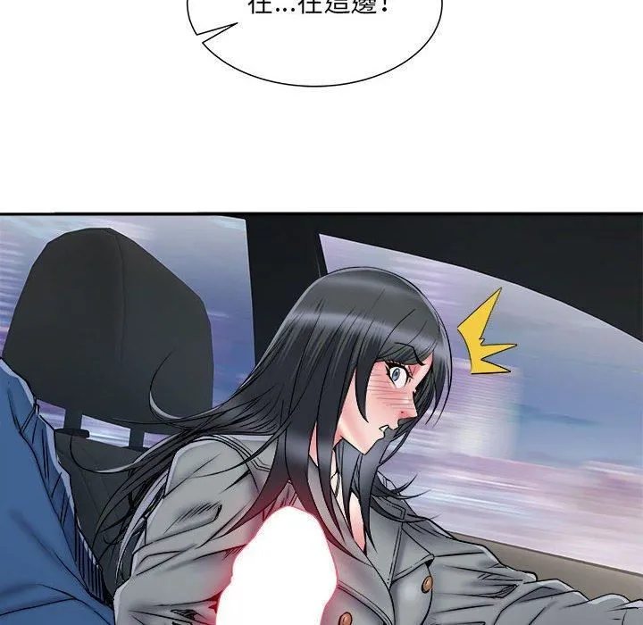 刺激的部队生活 第42话 第113页