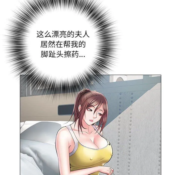 刺激的部队生活 第4话 第54页