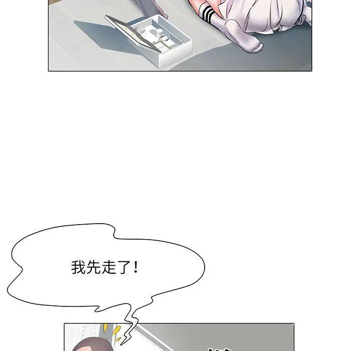 刺激的部队生活 第4话 第68页