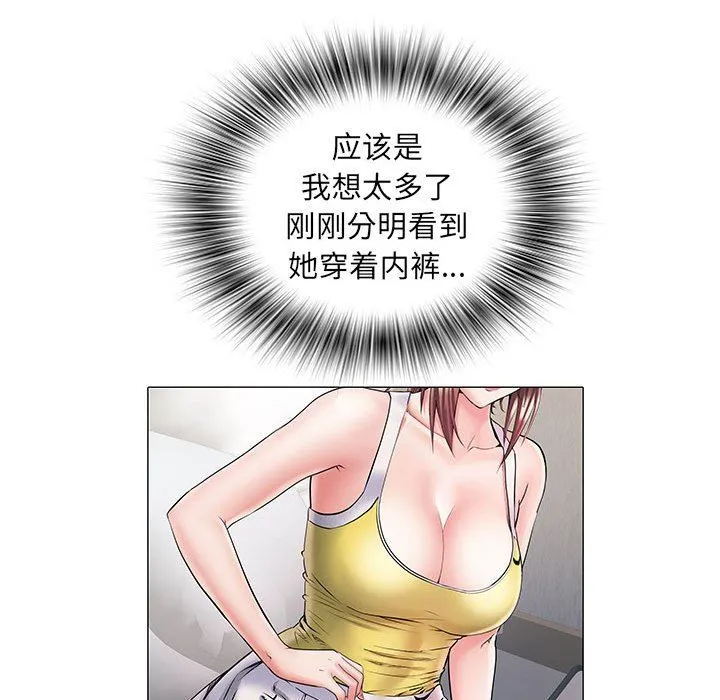 刺激的部队生活 第4话 第61页