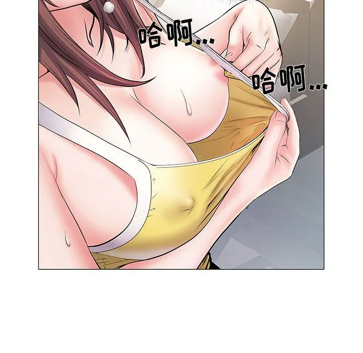 刺激的部队生活 第4话 第77页