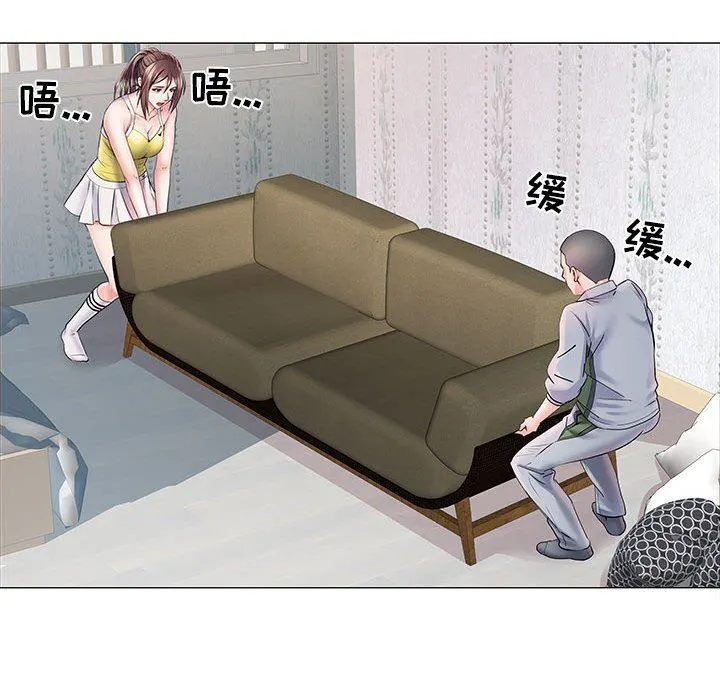 刺激的部队生活 第4话 第17页