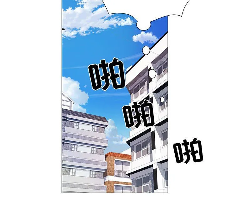 刺激的部队生活 第4话 第96页