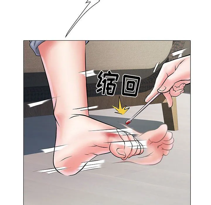 刺激的部队生活 第4话 第48页