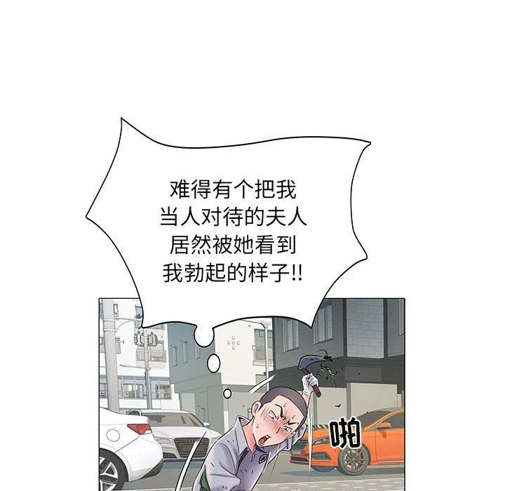 刺激的部队生活 第4话 第97页