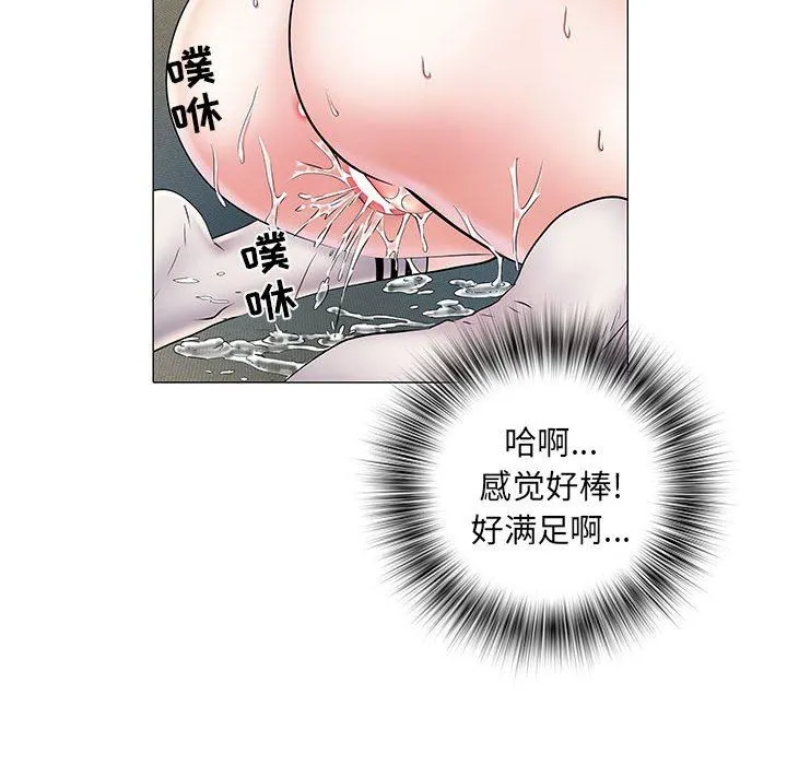 刺激的部队生活 第4话 第94页