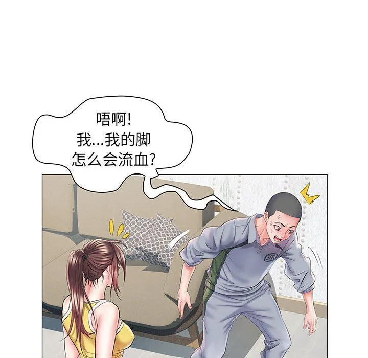 刺激的部队生活 第4话 第41页