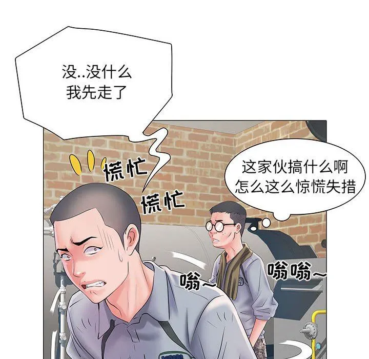 刺激的部队生活 第4话 第102页