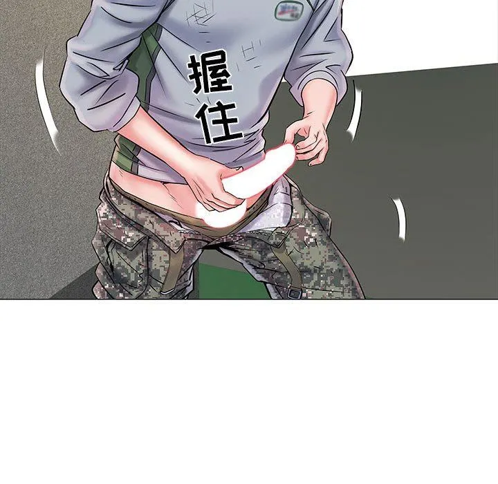 刺激的部队生活 第4话 第107页