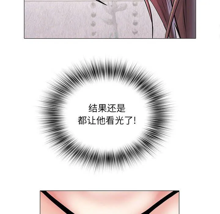 刺激的部队生活 第4话 第73页
